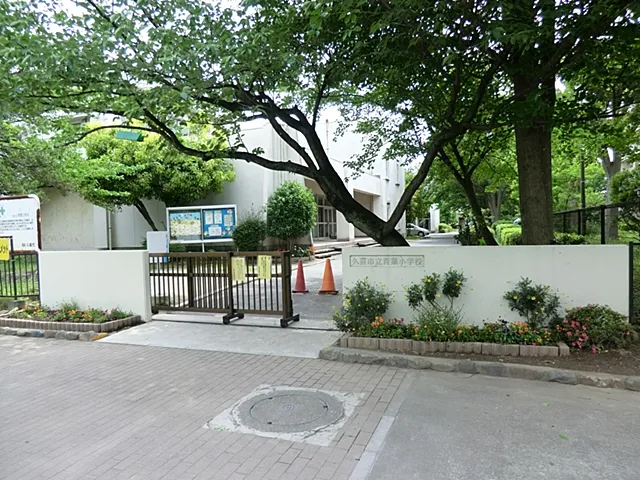 青葉小学校