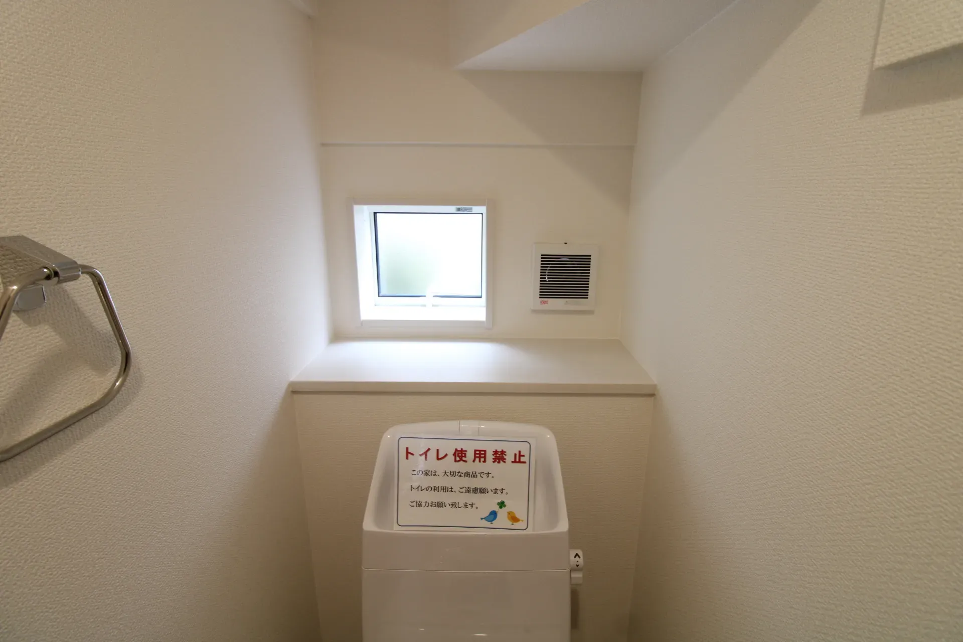 トイレカウンター