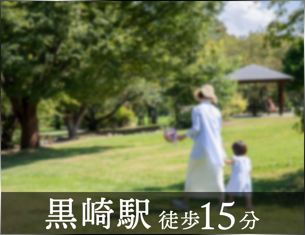 ブルーミングガーデン 北九州市八幡西区屋敷1丁目1棟