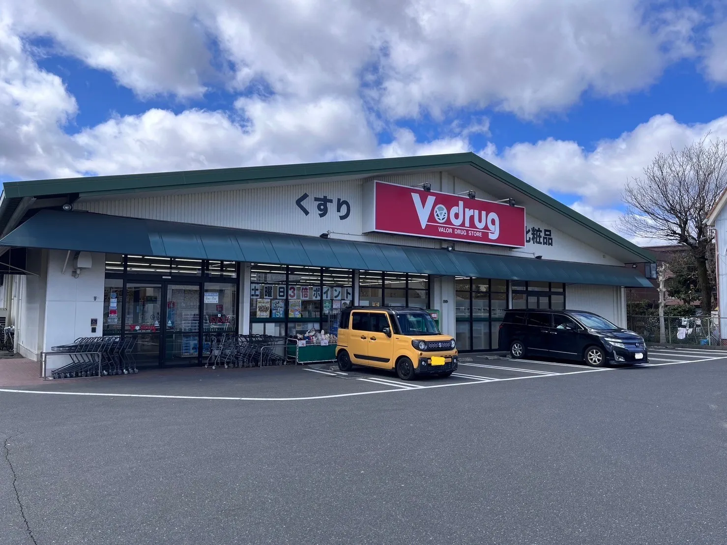 V・drug江南北店