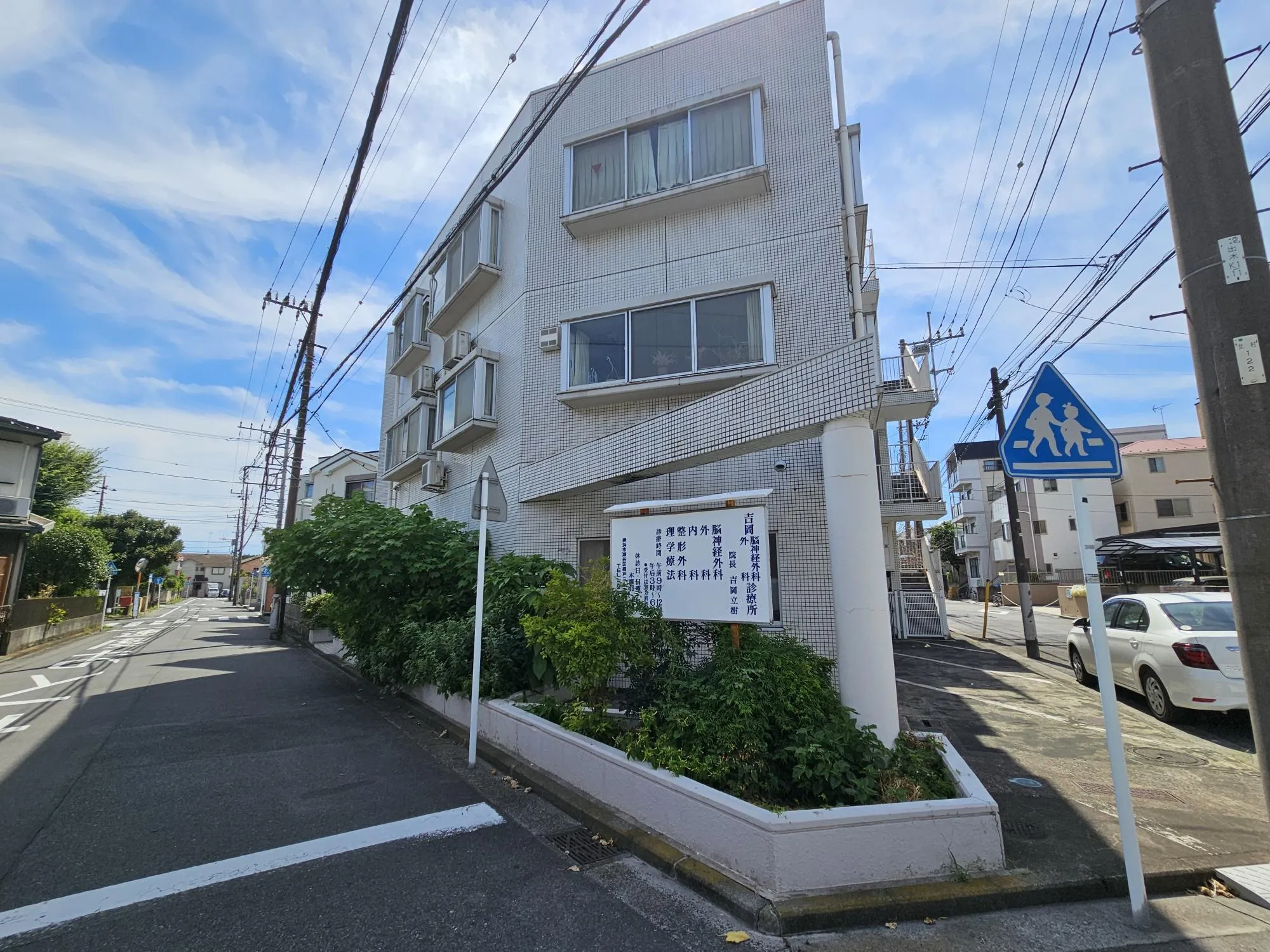 吉岡脳神経外科