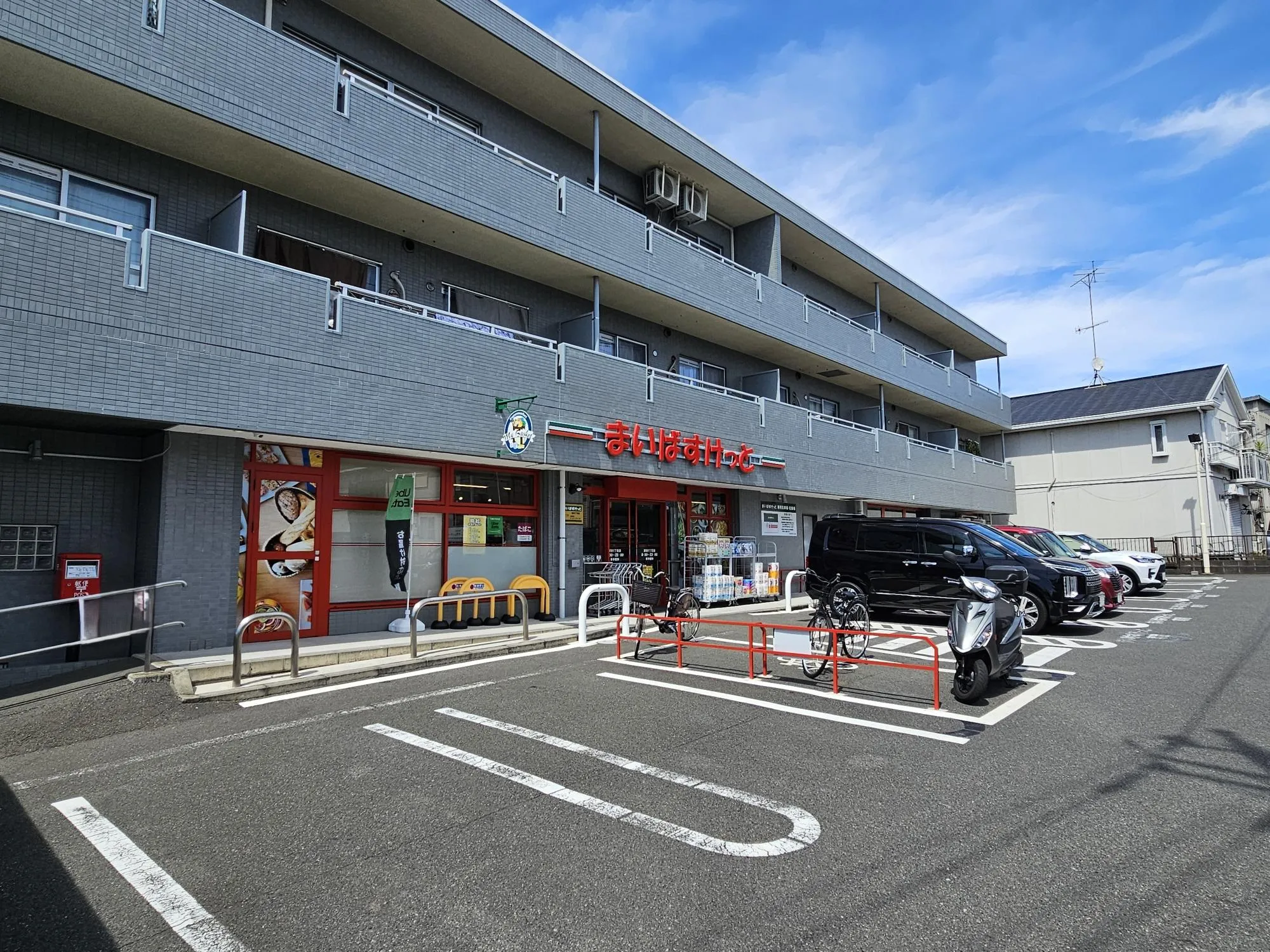 まいばすけっと 瀬谷5丁目店