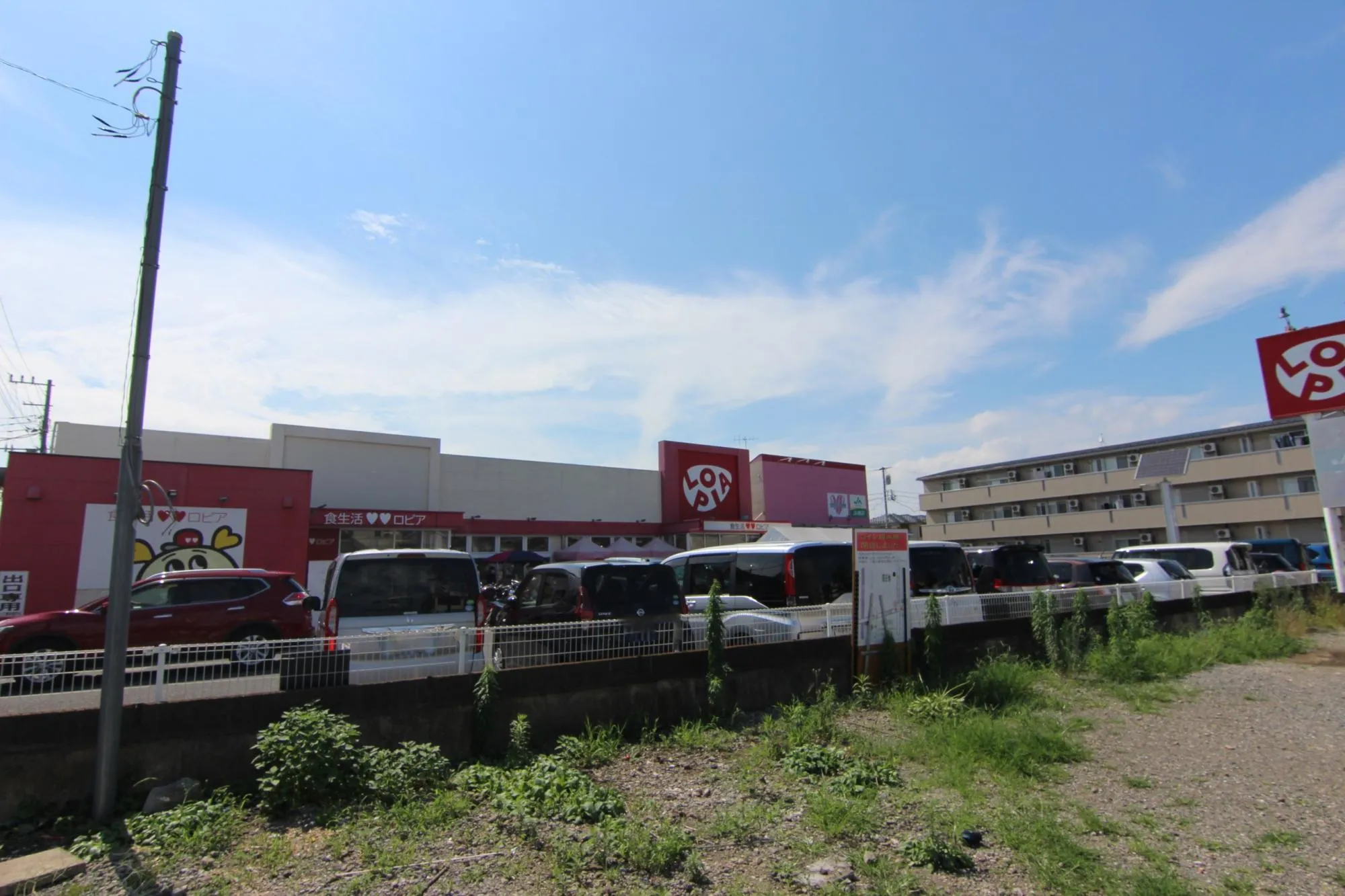 ロピア 瀬谷橋戸店