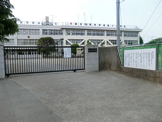 市立拝島第一小学校