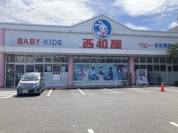 西松屋 昭島店