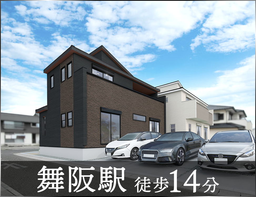 ブルーミングガーデン 浜松市中央区舞阪町舞阪2期2棟