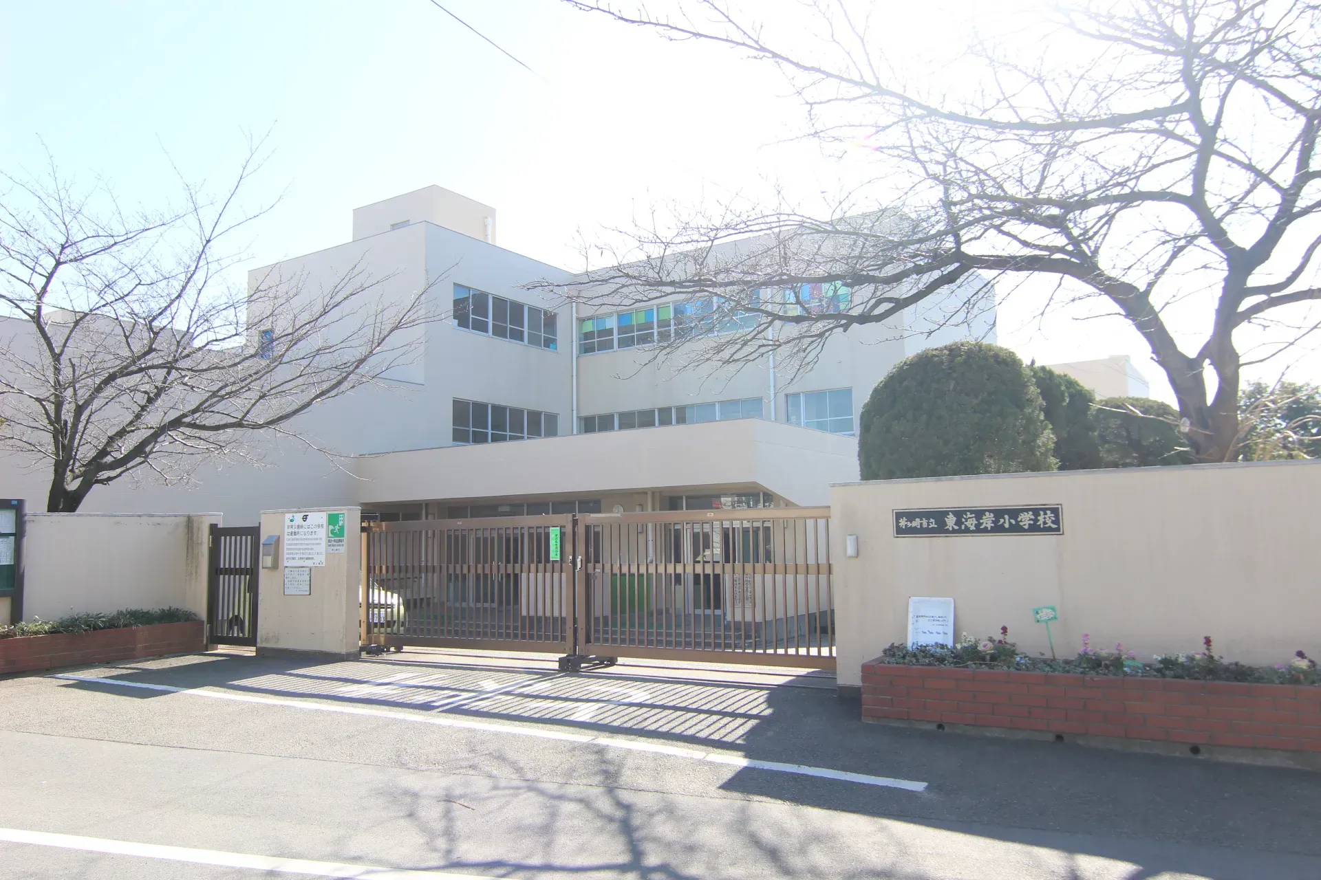 茅ヶ崎市立東海岸小学校