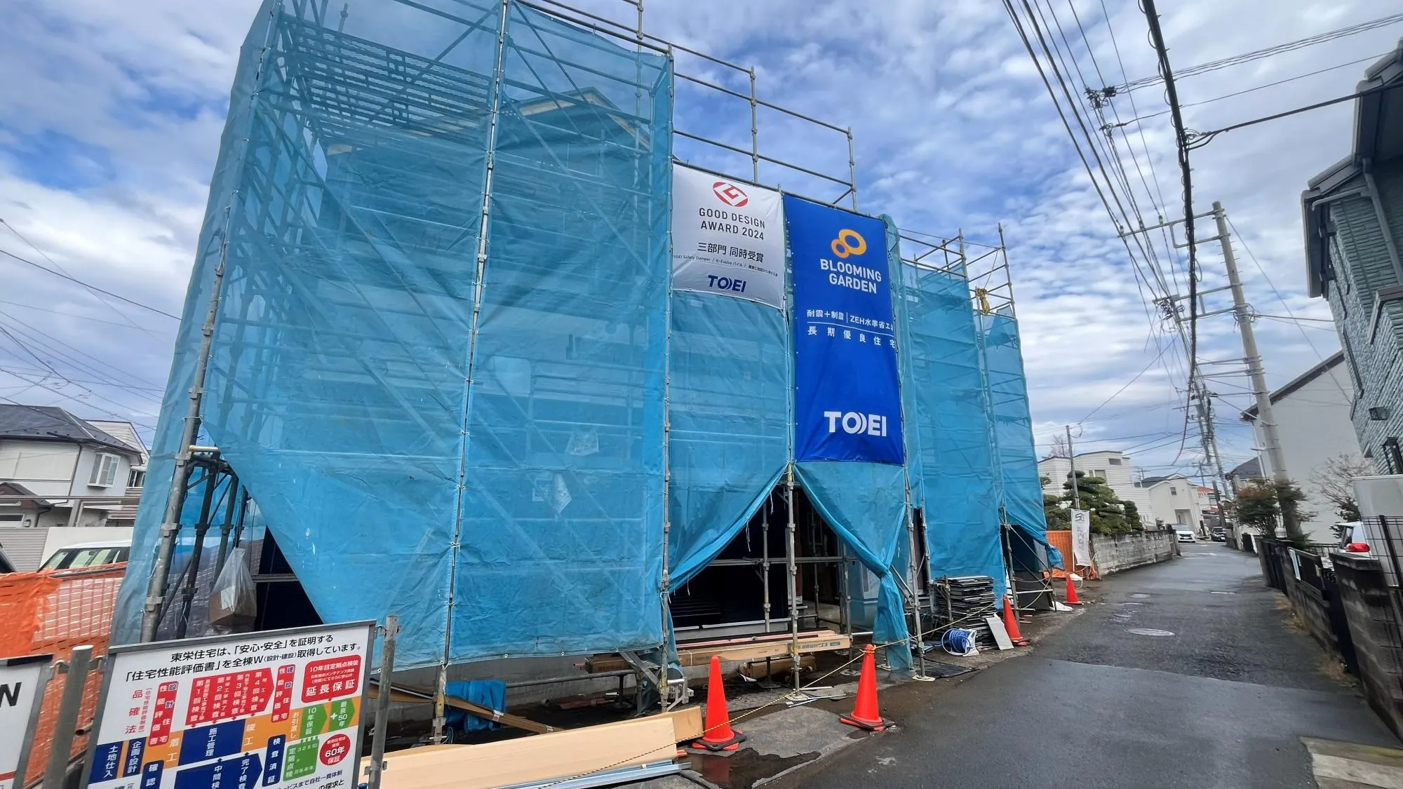 陽当たりが良い東南道路