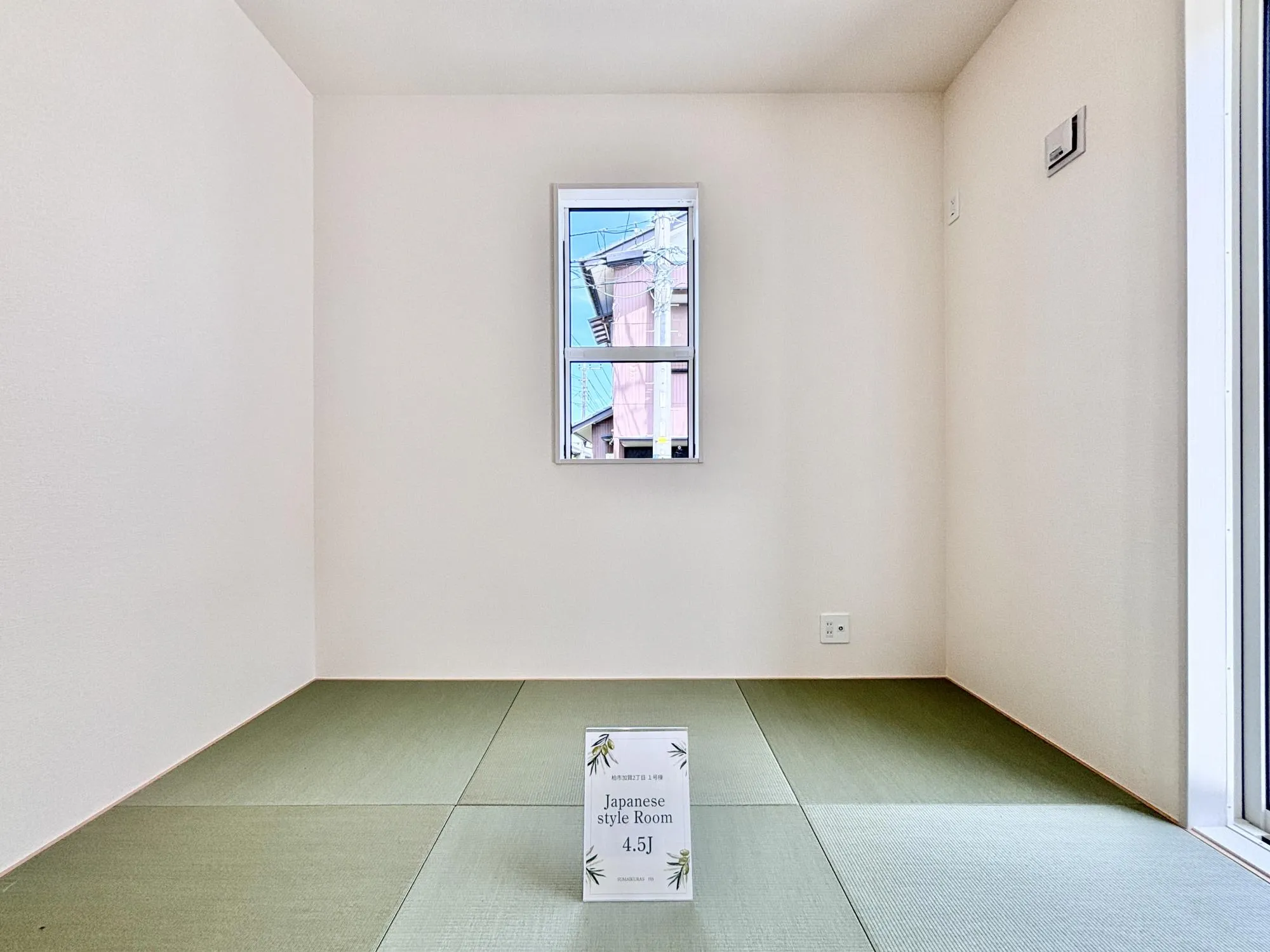 【和室(4.5畳)】