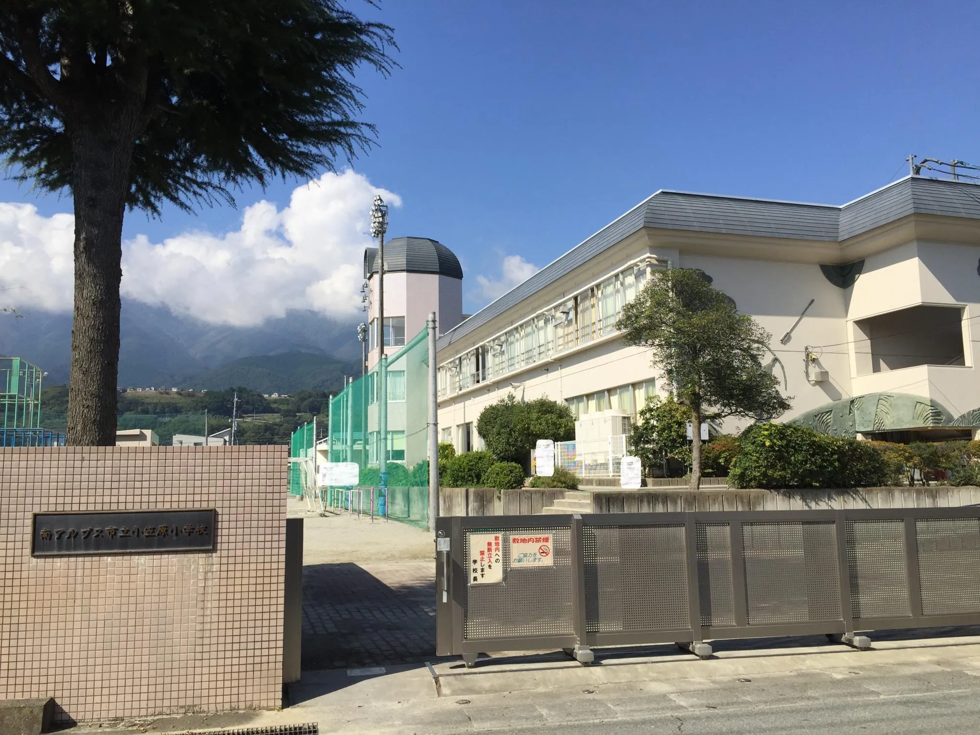 小笠原小学校