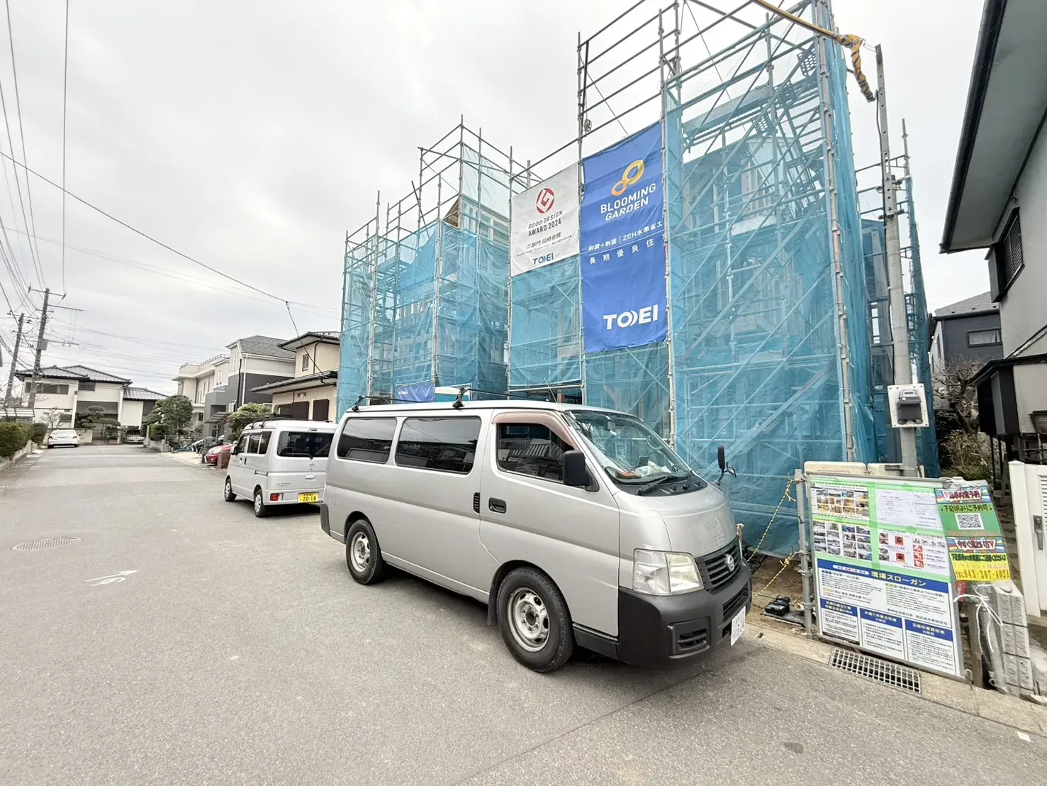 【2025.12.27　販売現地】