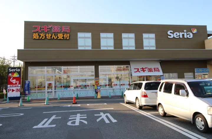 seriaヤオコー坂戸千代田店