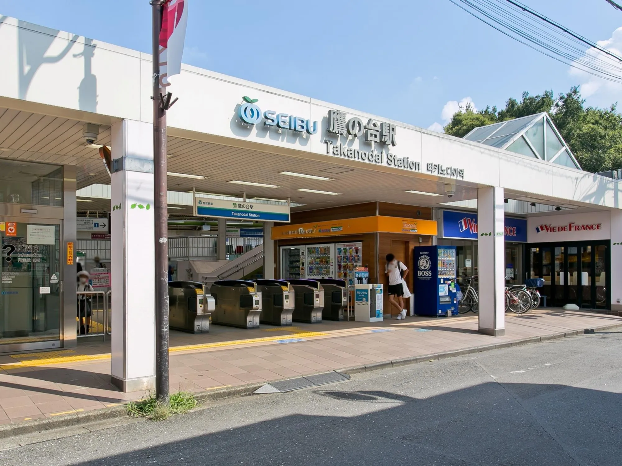 西武鉄道国分寺線「鷹の台」駅