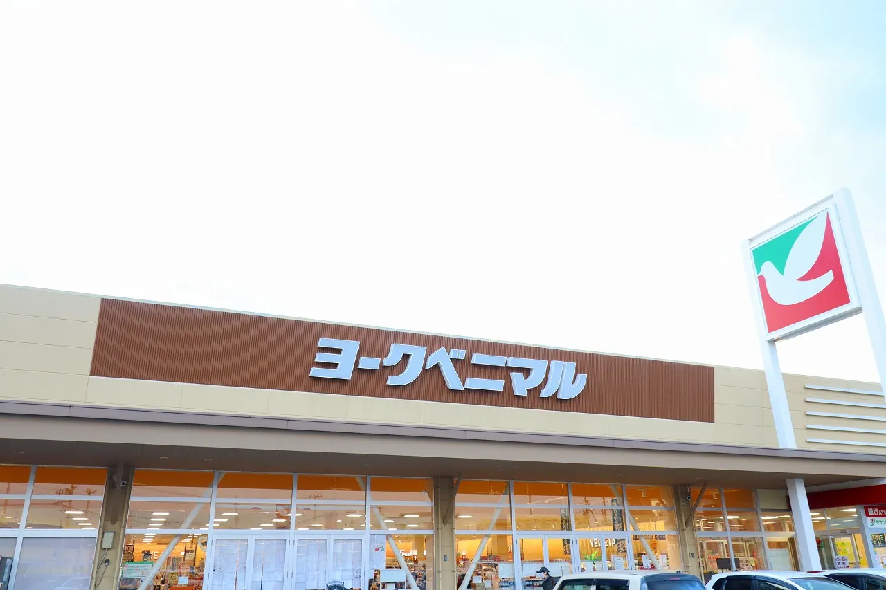 ヨークベニマル笹谷店