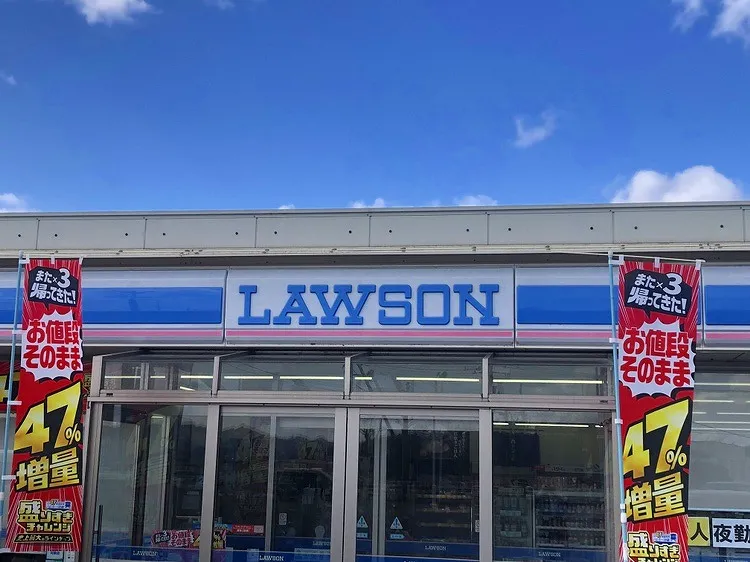 ローソン笹谷駅前店