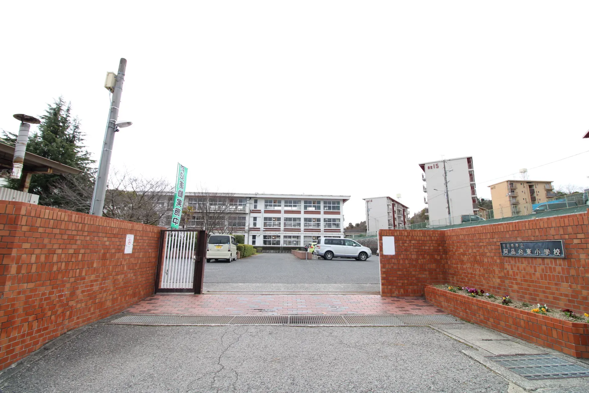 阿品台東小学校