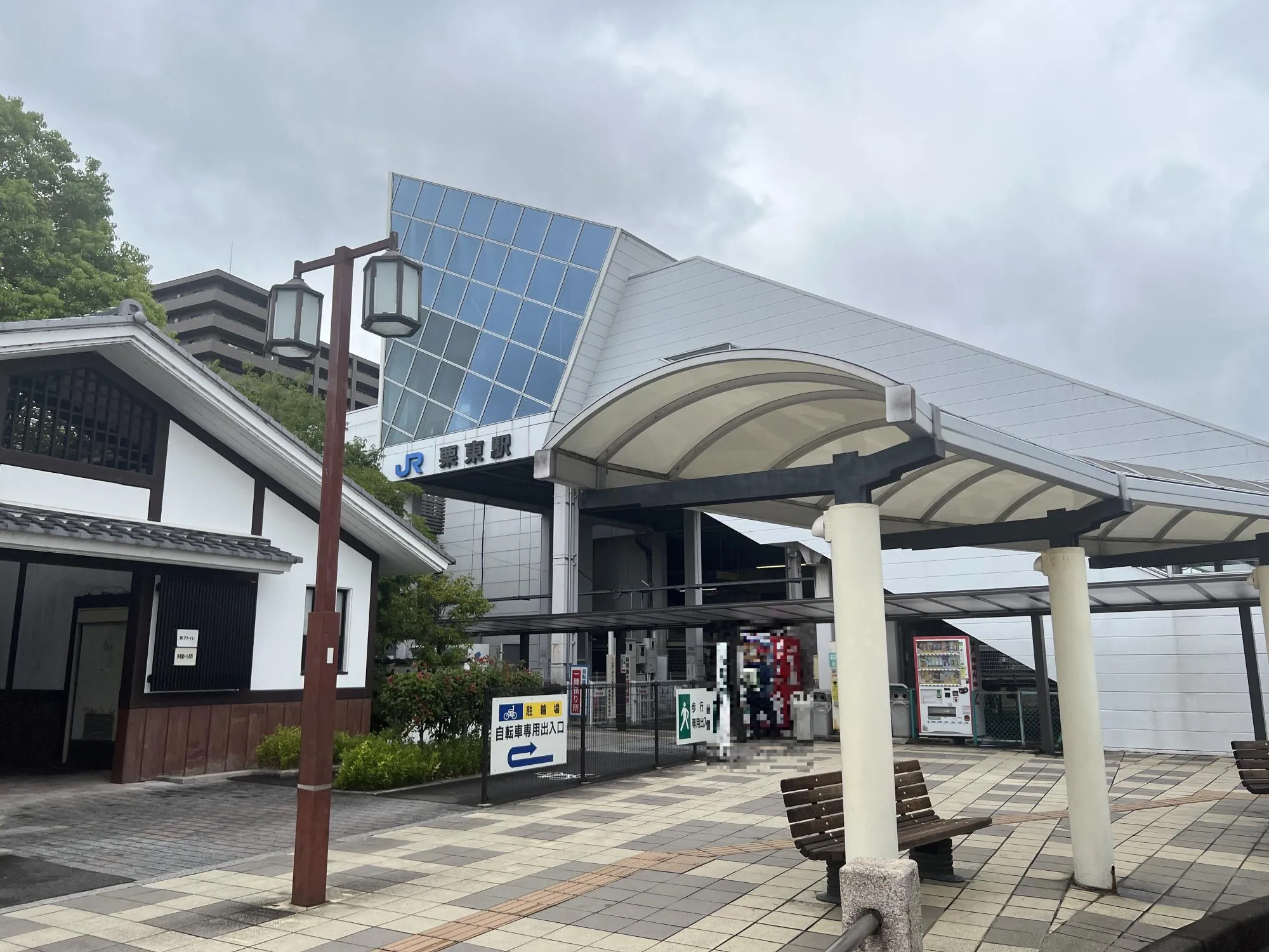 JR東海道本線「栗東駅」