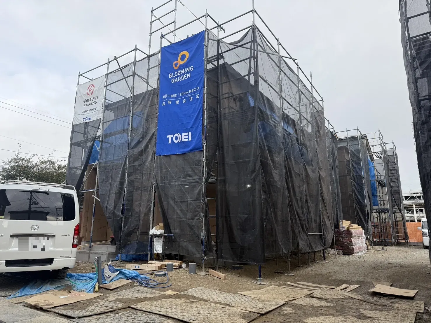 【販売現地】2026.1.30撮影