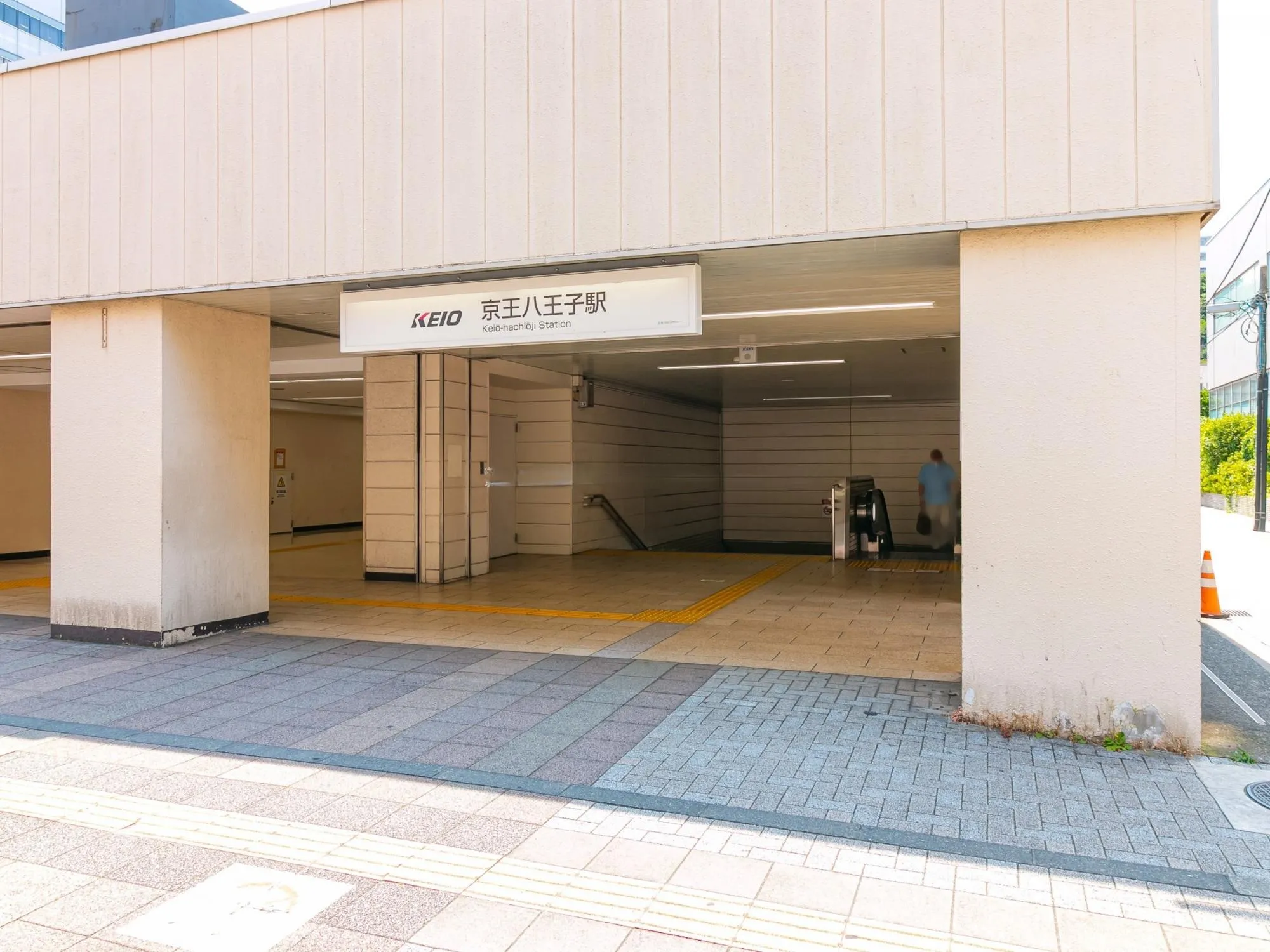 京王電鉄京王線「京王八王子」駅