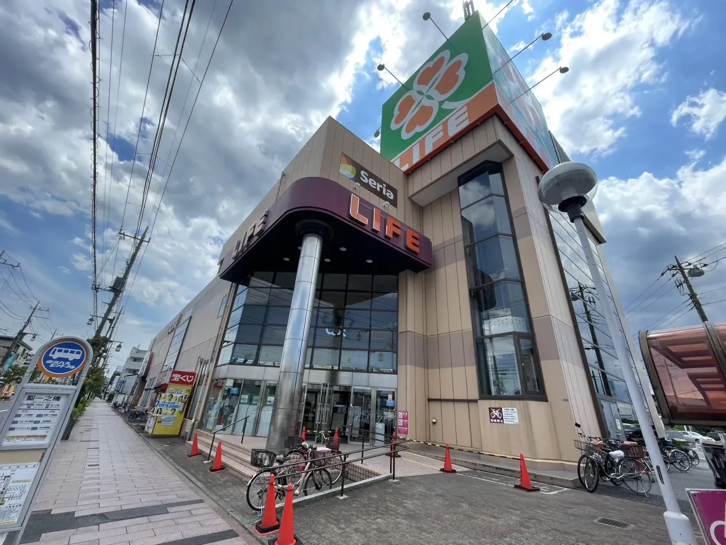 ライフ竹の塚店