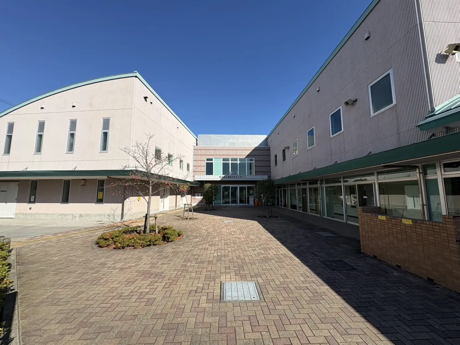 草加市立新里文化センター