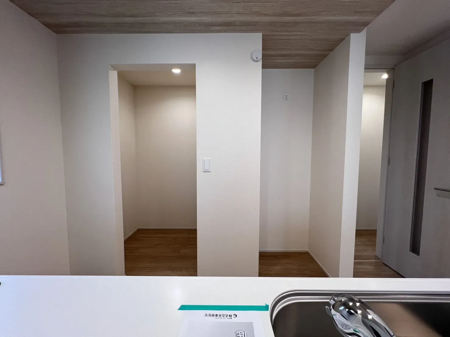 【パントリー】