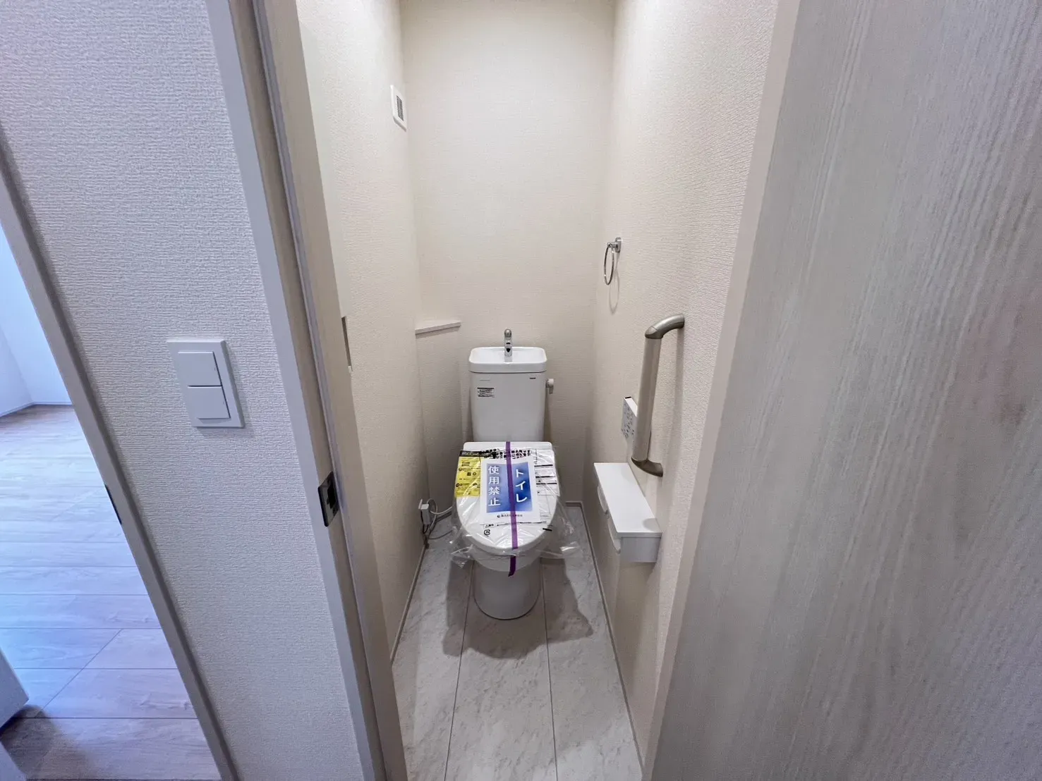 【お手洗い】
