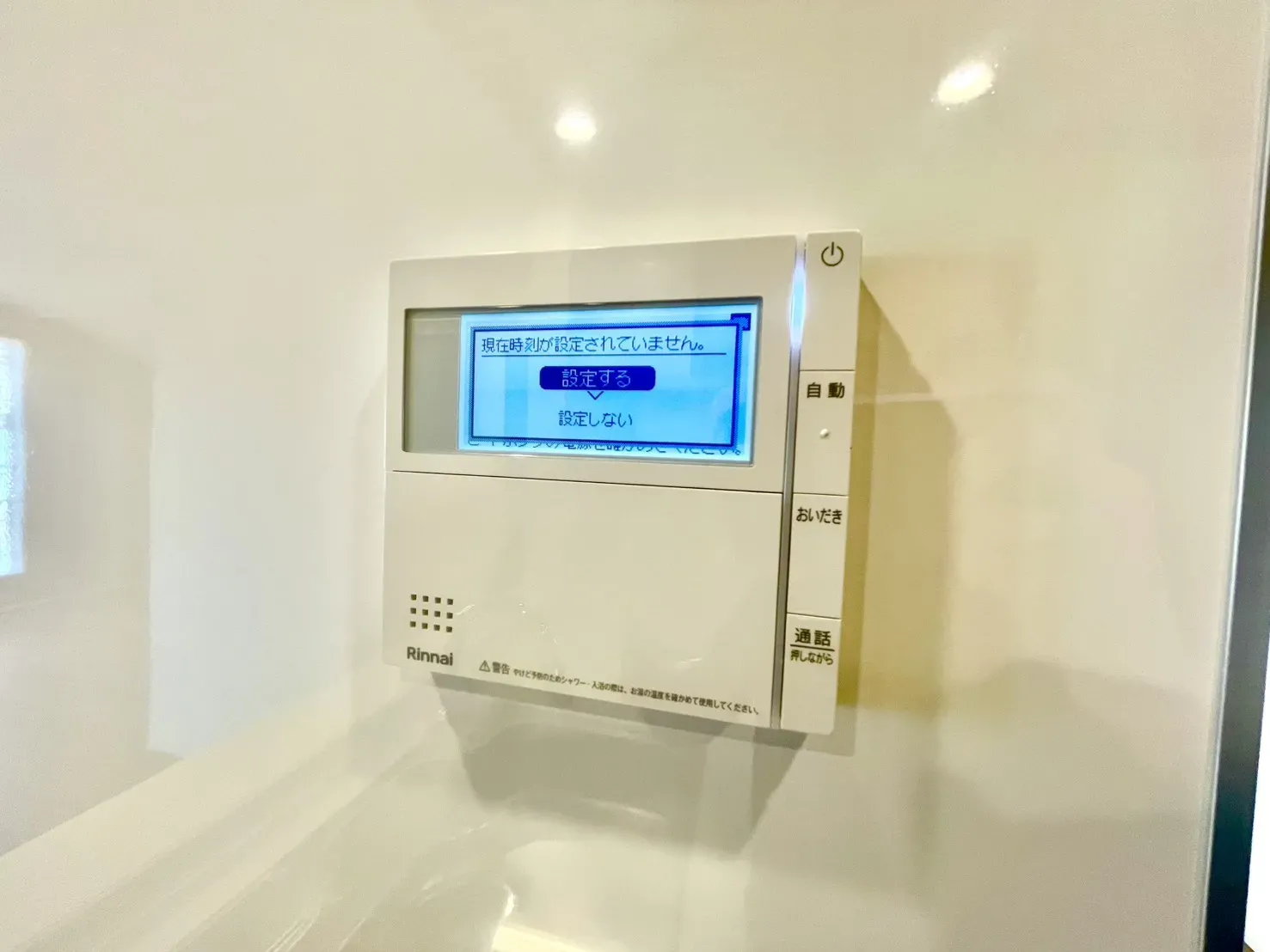 1号棟「ワンタッチ操作の給湯リモコン」