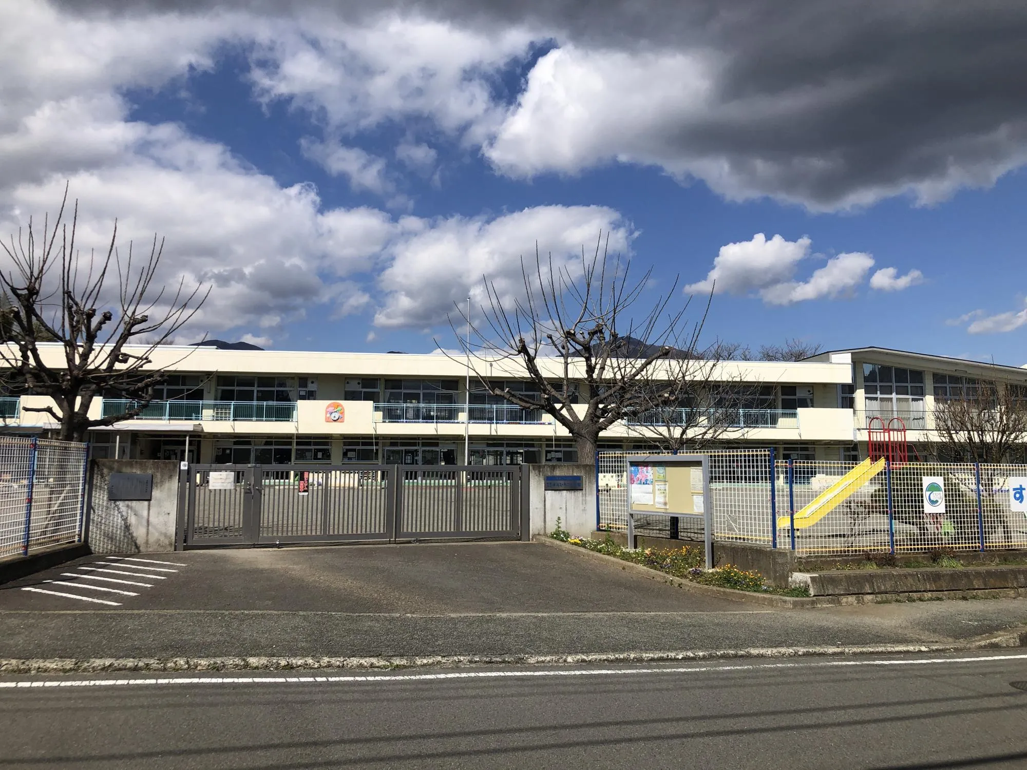 秦野市立すえひろこども園