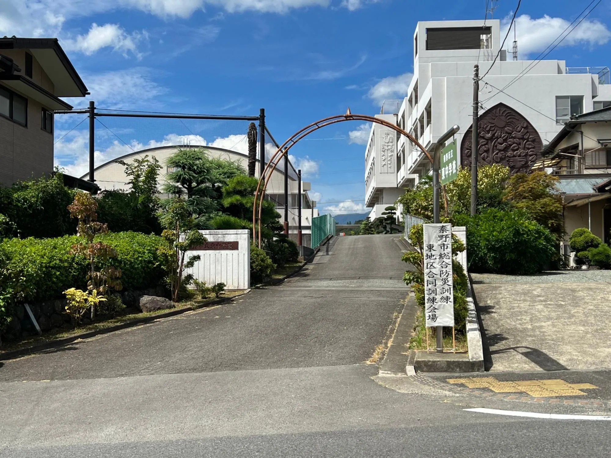 秦野市立東中学校