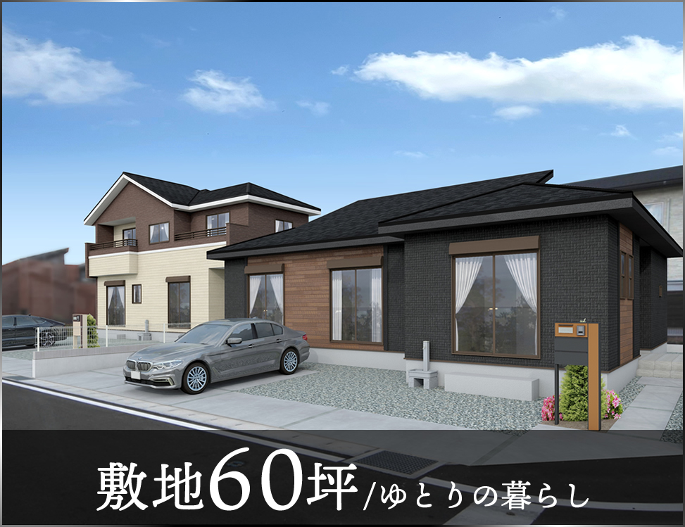 ブルーミングガーデン高崎市箕郷町上芝2棟-長期優良住宅-