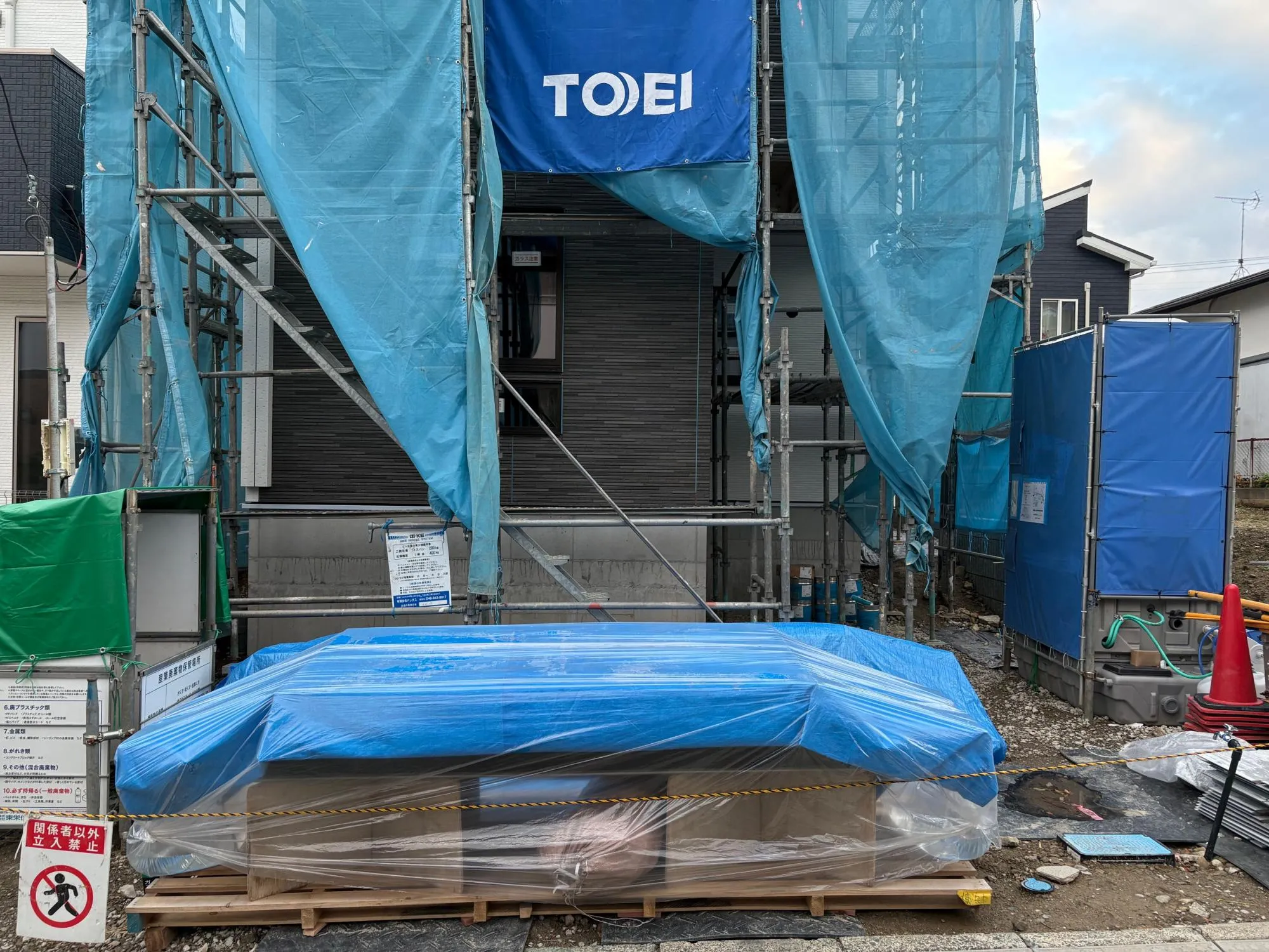 外観写真　R7.12.27