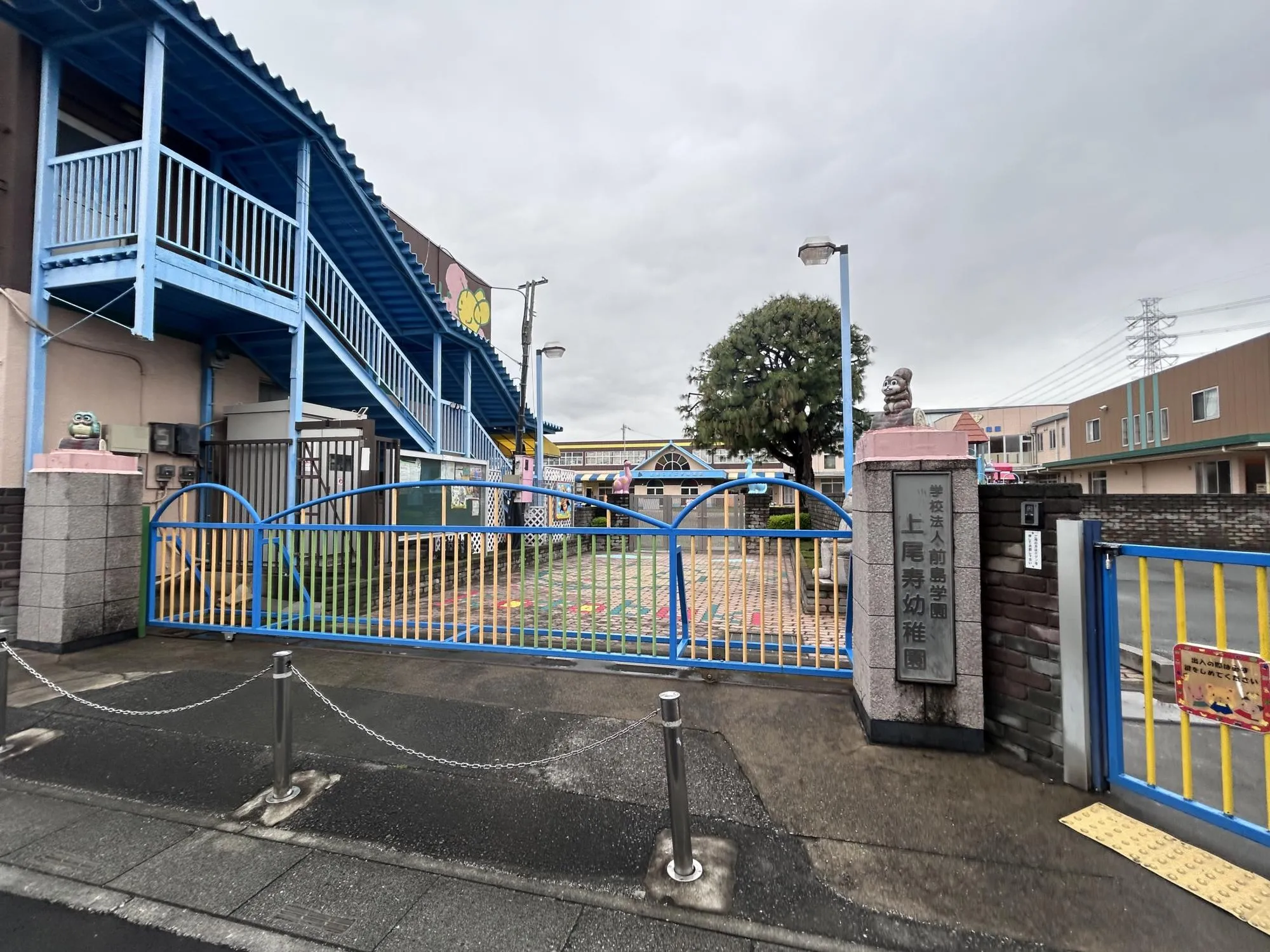 上尾寿幼稚園