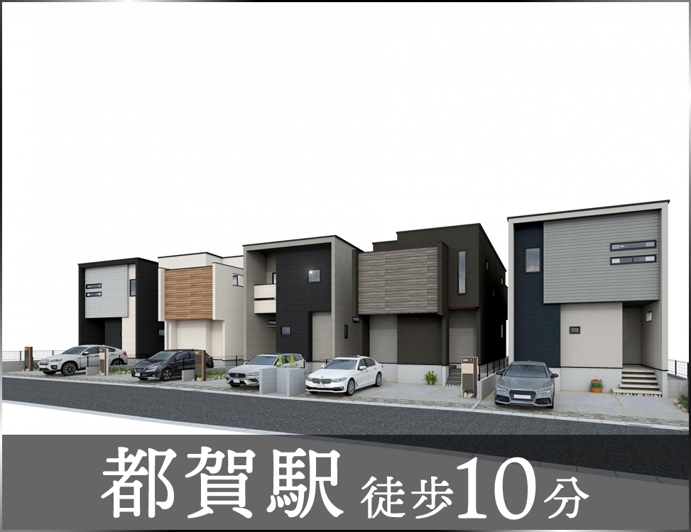 ブルーミングガーデン 千葉市若葉区原町5棟