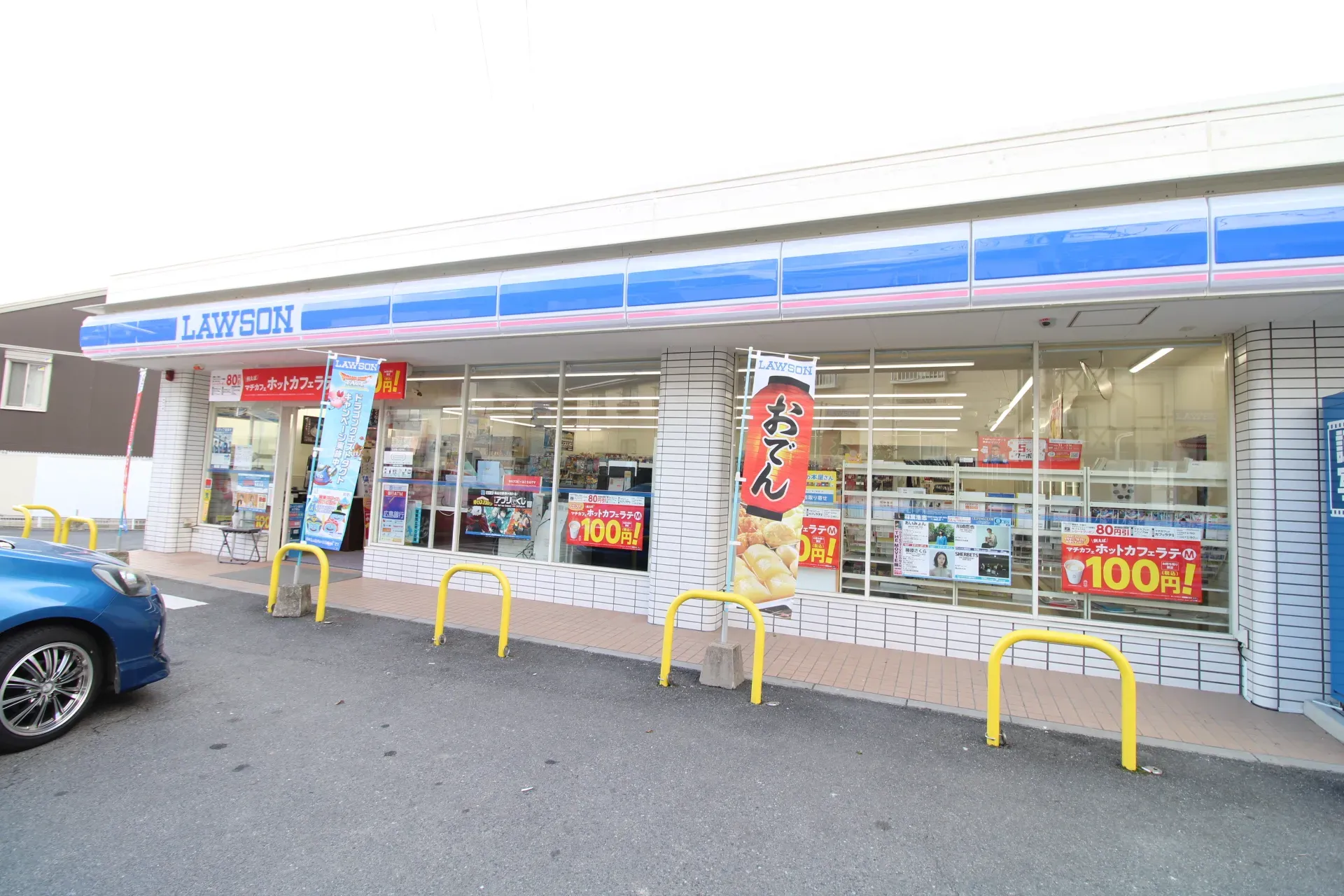 ローソン己斐上店