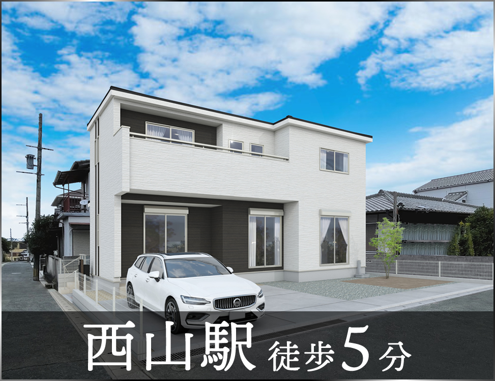 ブルーミングガーデン 北九州市八幡西区春日台2丁目1棟