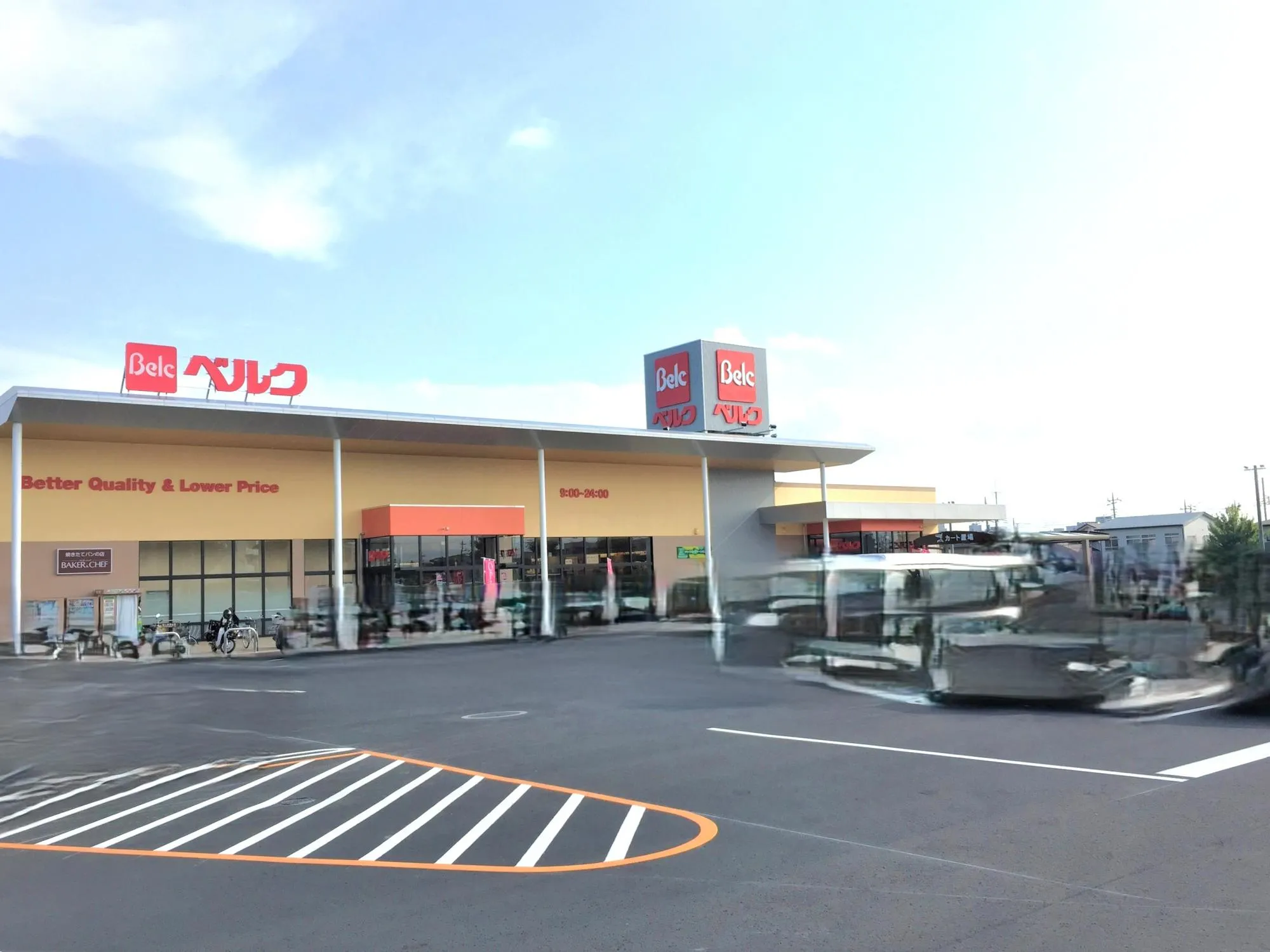 ベルク前橋北代田店