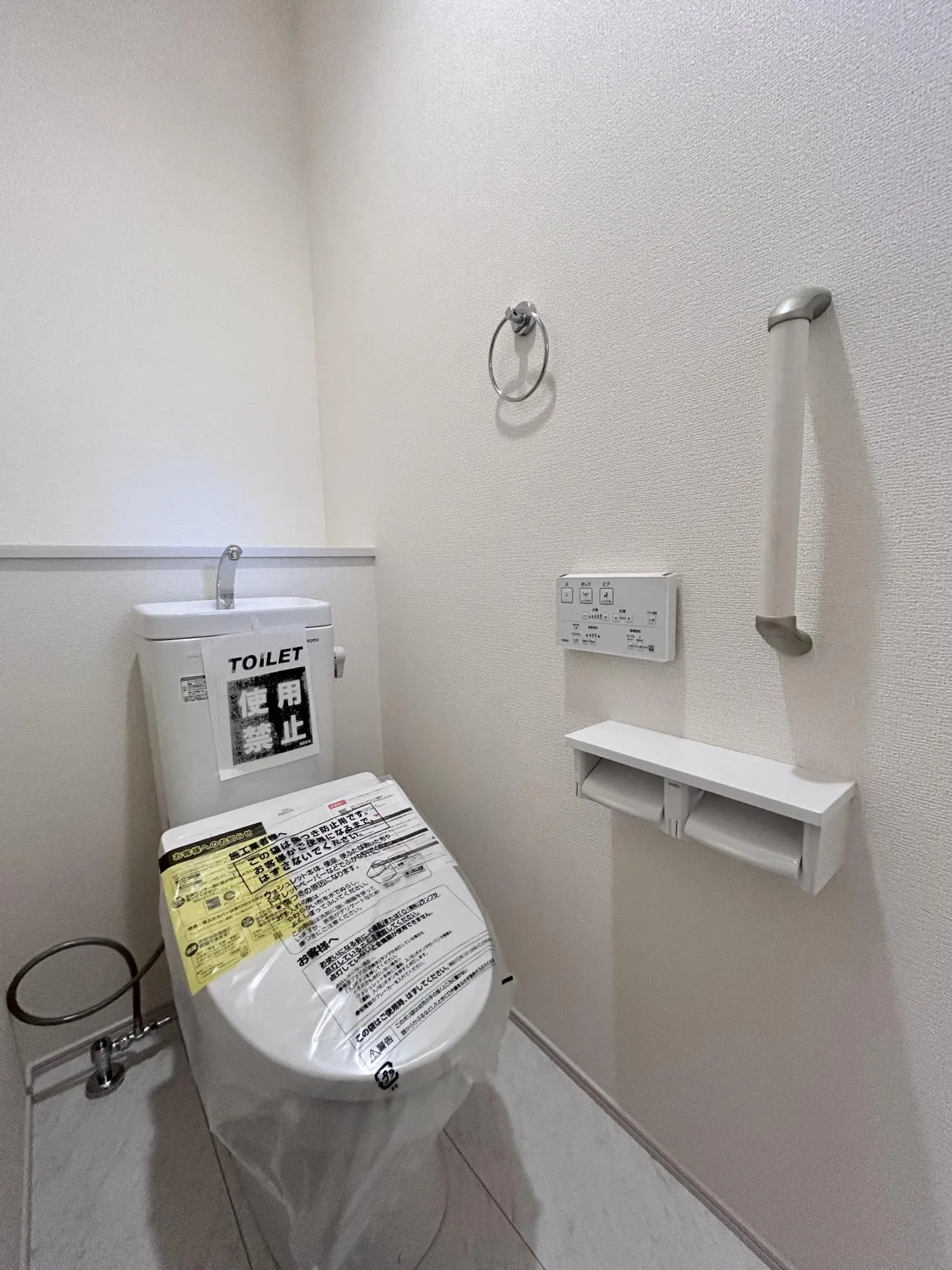 【トイレ】