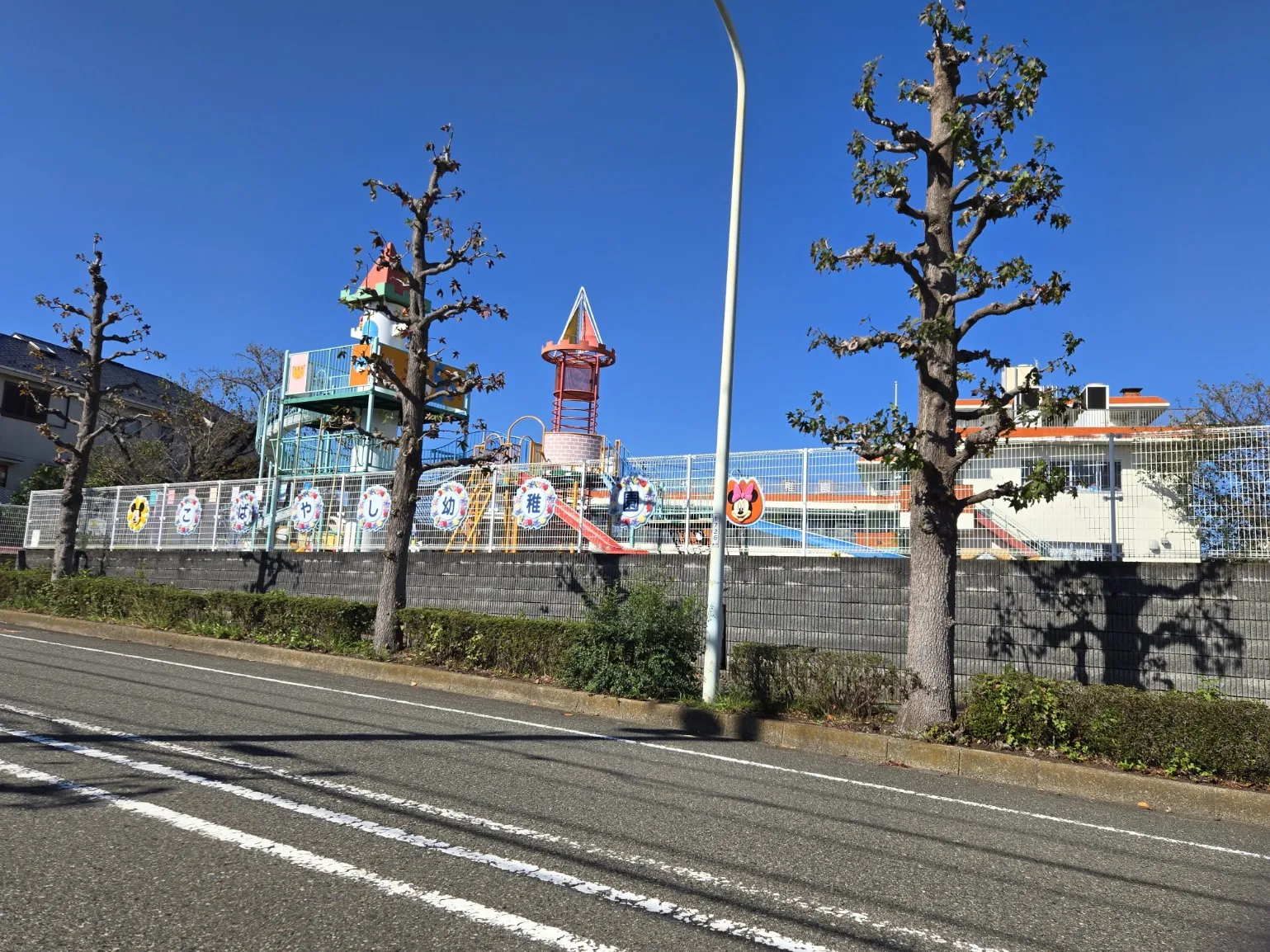 こばやし幼稚園