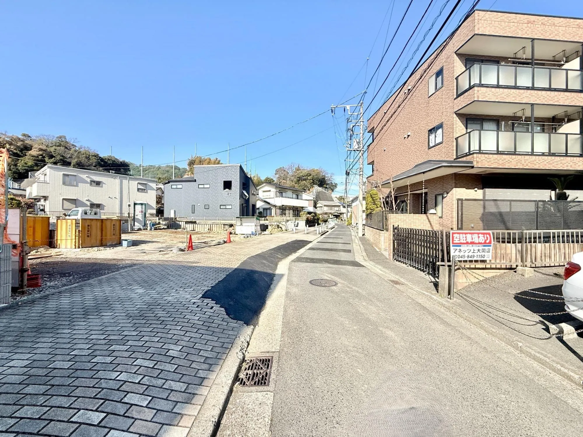 前面道路含む現地写真