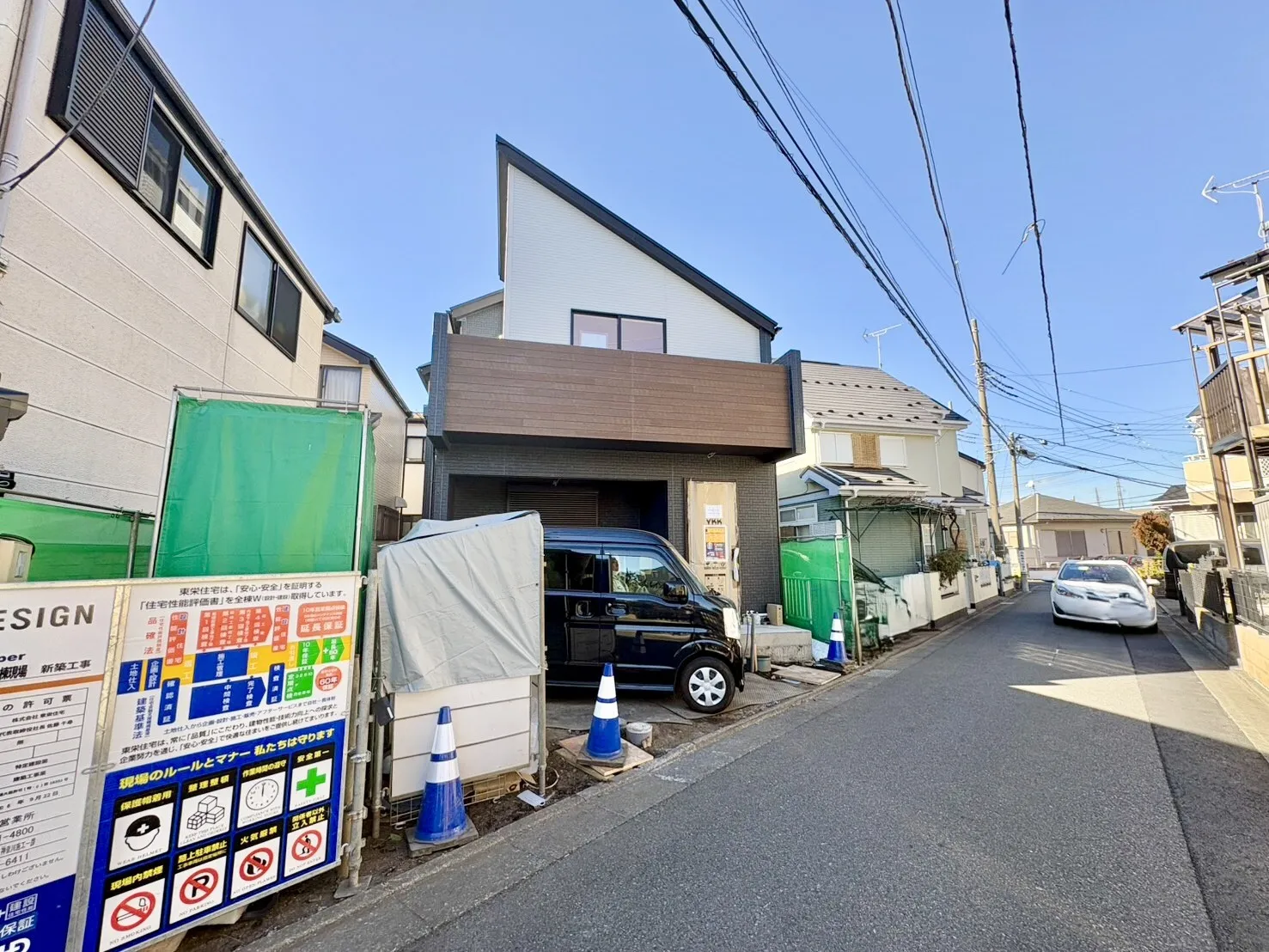 外観写真(2026/1)