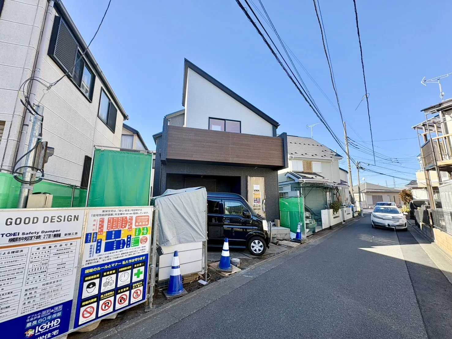 外観写真(2026/1)