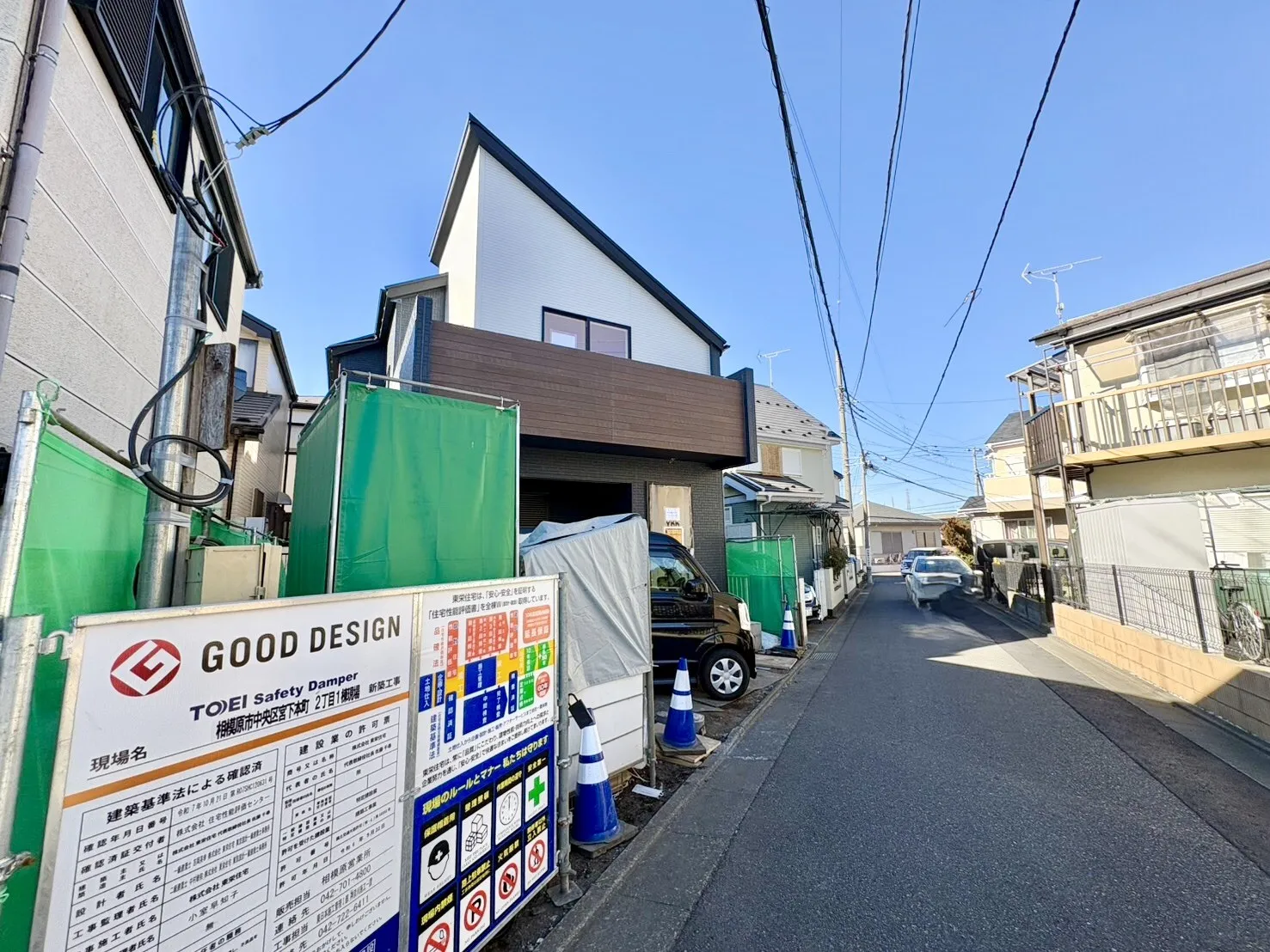 外観写真(2026/1)