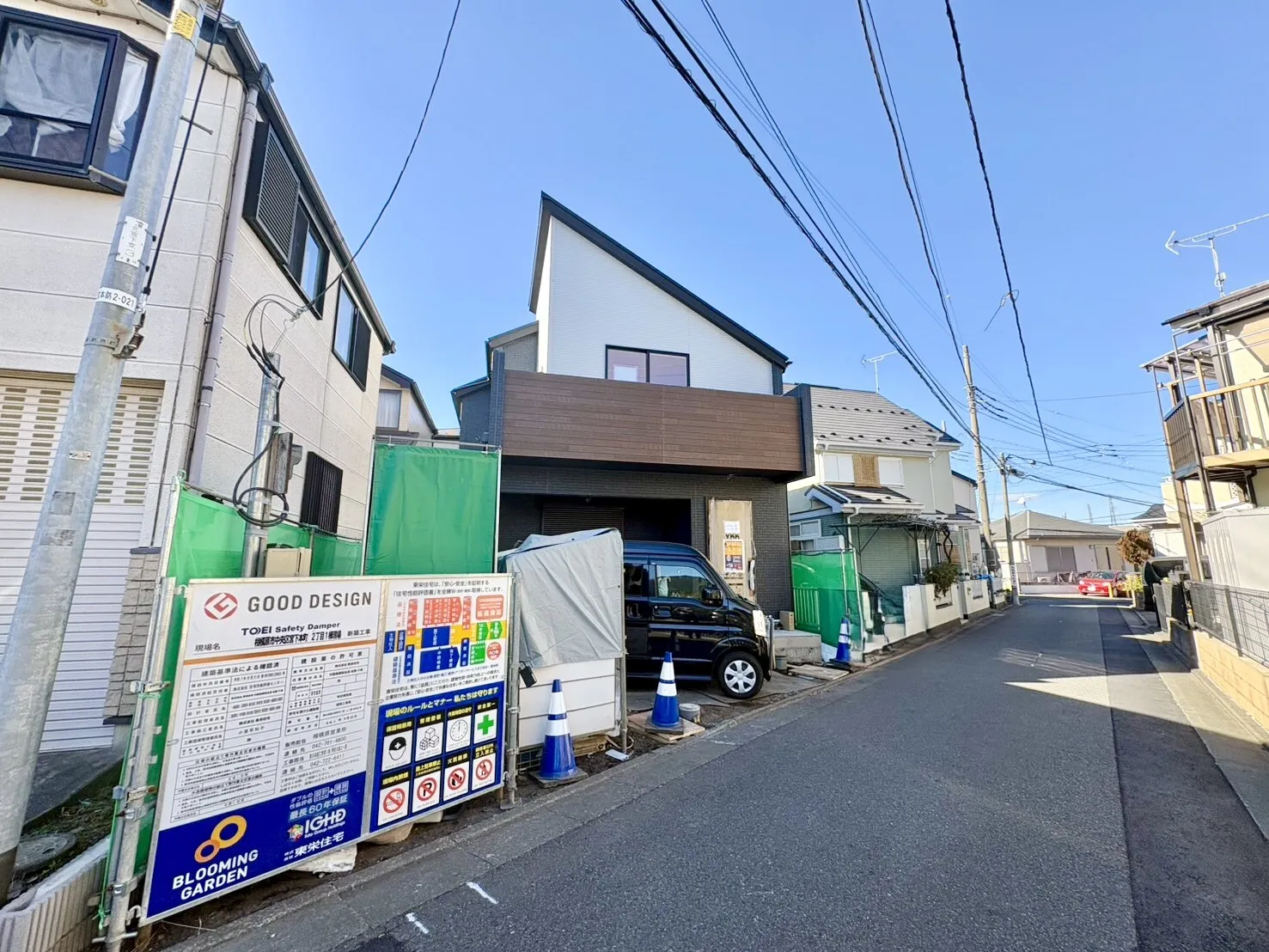 外観写真(2026/1)