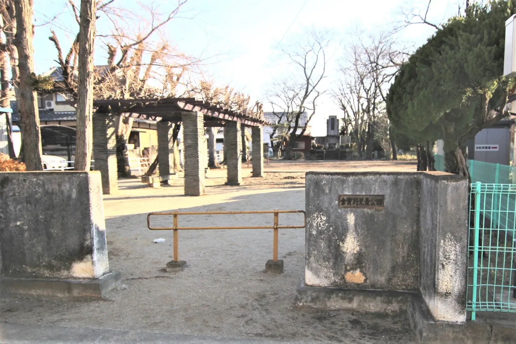 倉賀野児童公園