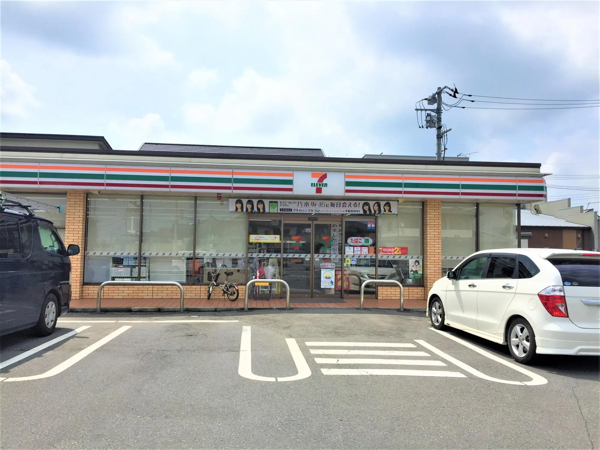 セブンイレブン高崎倉賀野町上町店