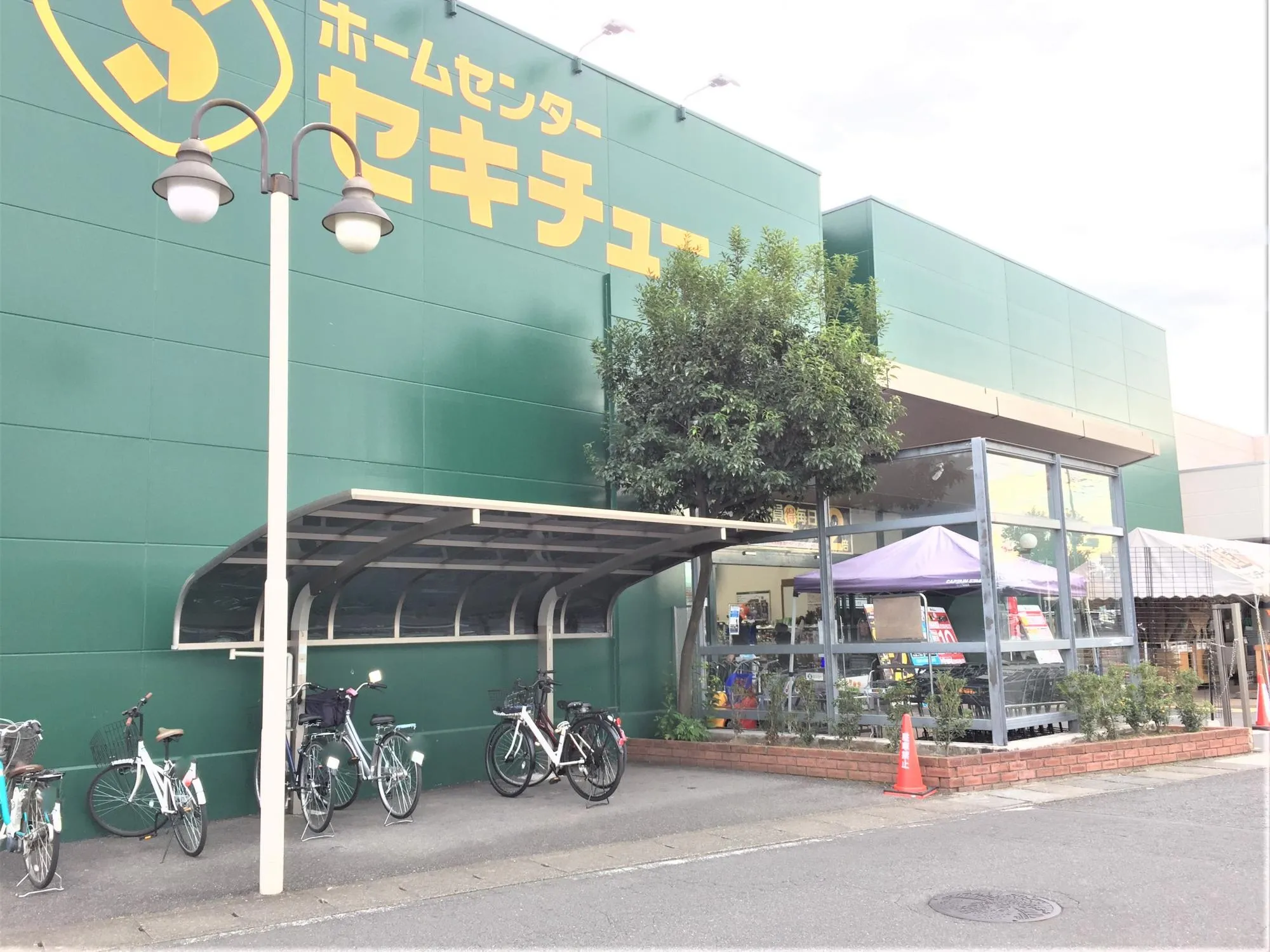 セキチュー高崎矢中店