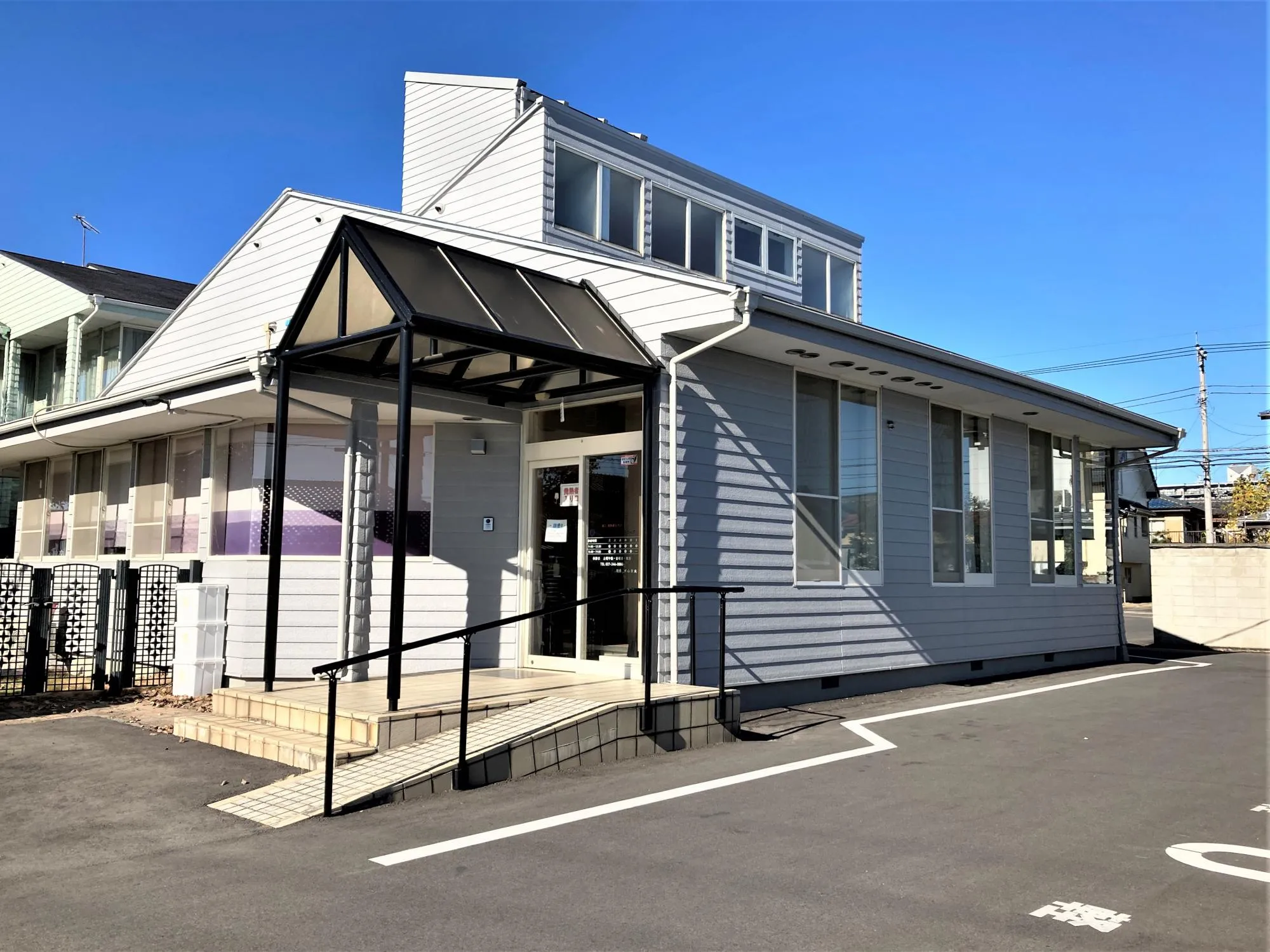 くらがのファミリークリニック