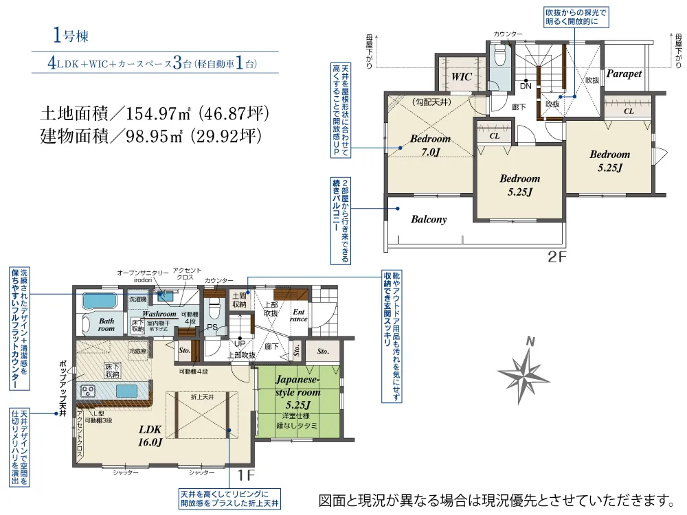ブルーミングガーデン 平塚市ふじみ野2丁目1棟