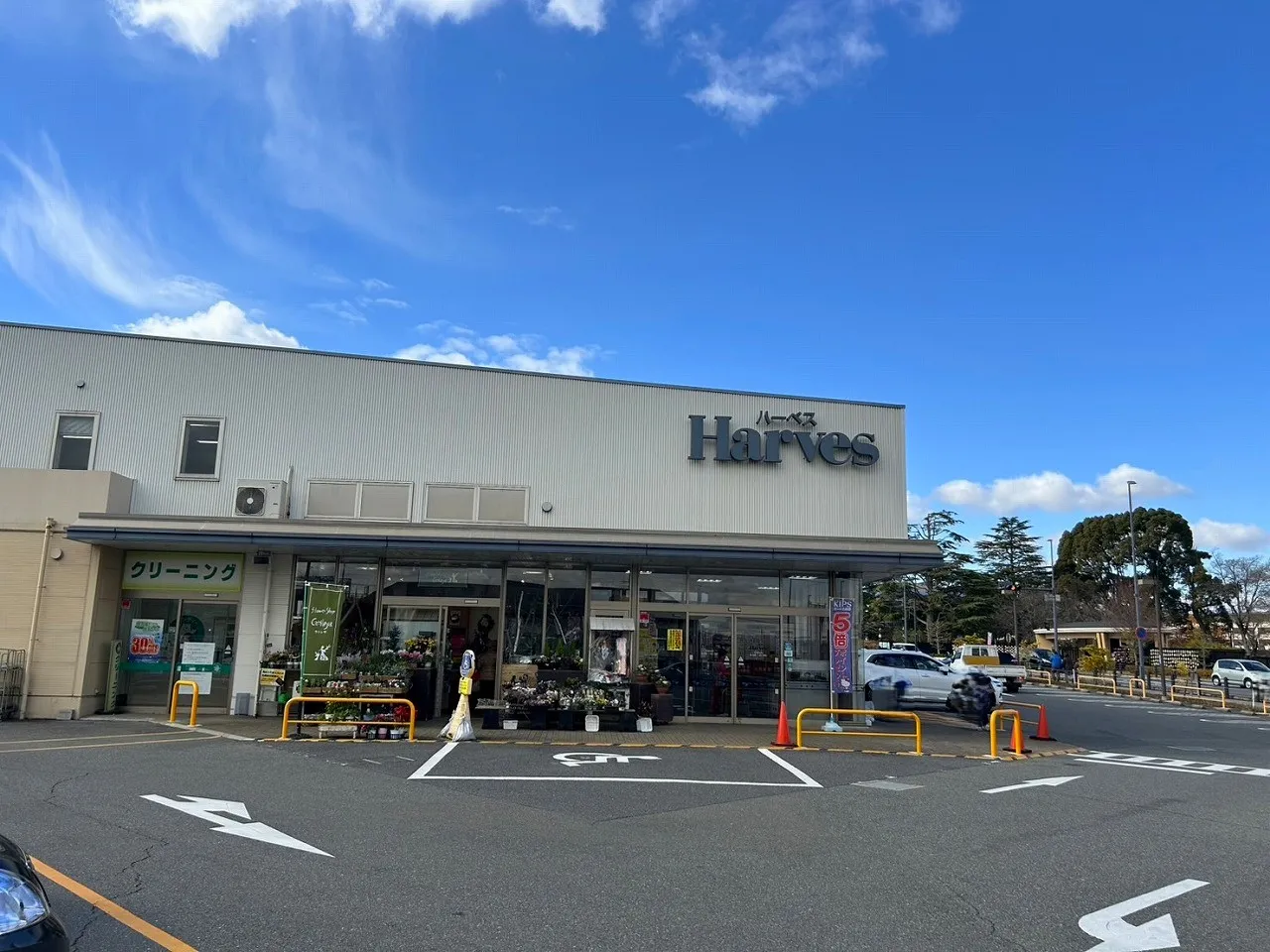 ハーベスあやめ池店